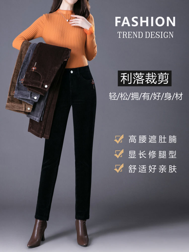 高腰高弹灯芯绒休闲条绒裤直筒裤2029#·黑色