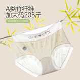 颜色随机