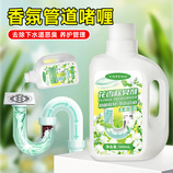 共同