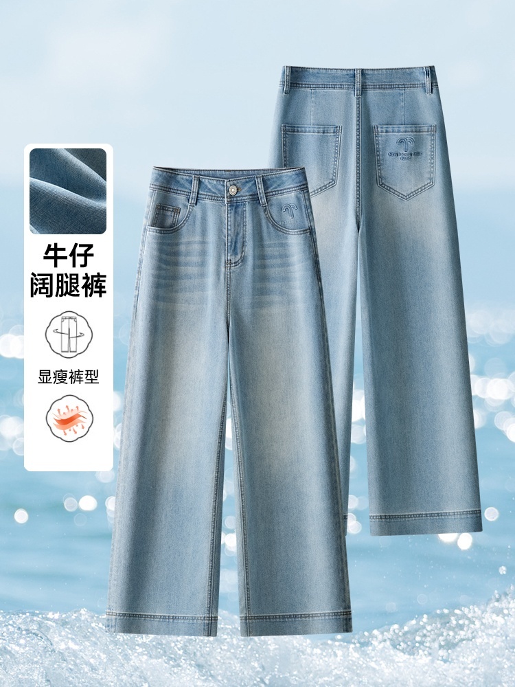 【大牌代工厂出品】和顺圣轻薄高腰九分阔腿牛仔裤3010·蓝色