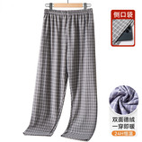 660格子单裤-灰色