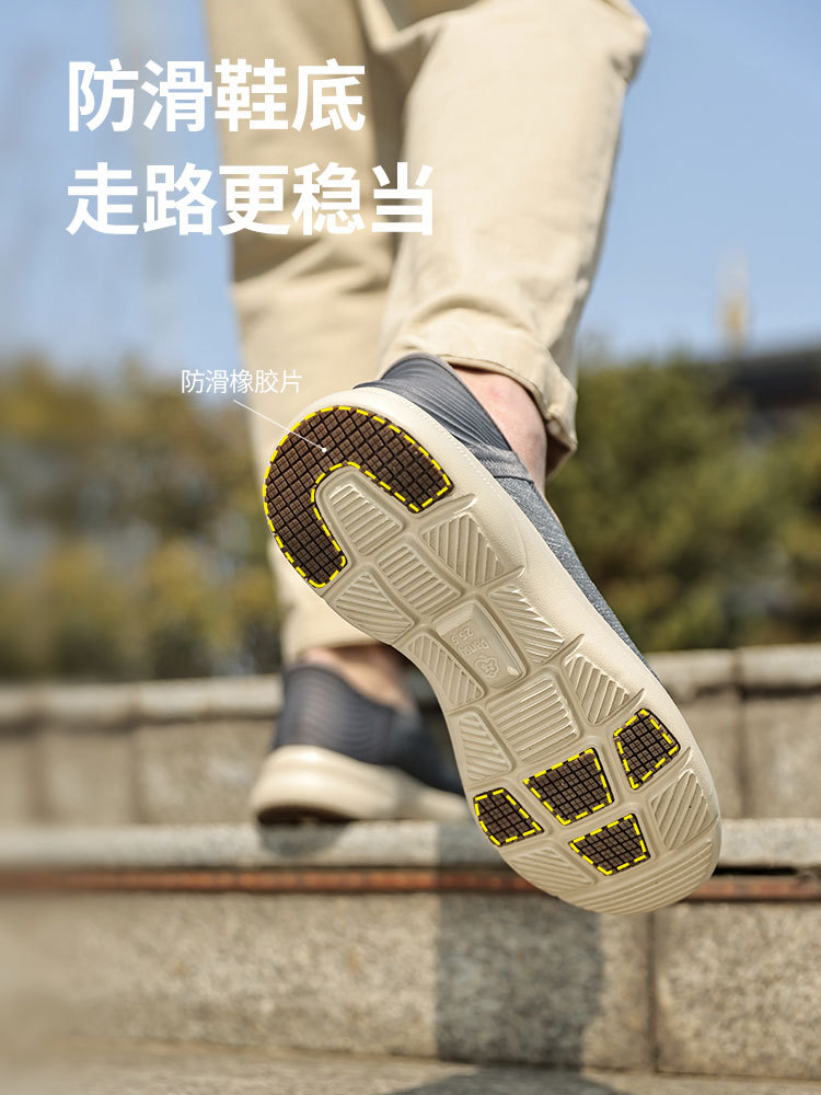 日本品牌pansy一脚蹬舒适闪穿男鞋·灰色