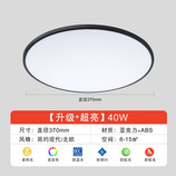 白光超薄三防灯