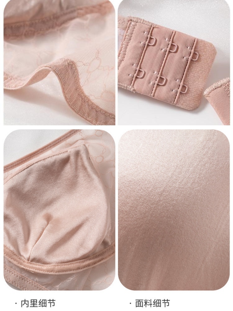 【蚕丝内里】雅美乔薄杯网布文胸2617·黑色