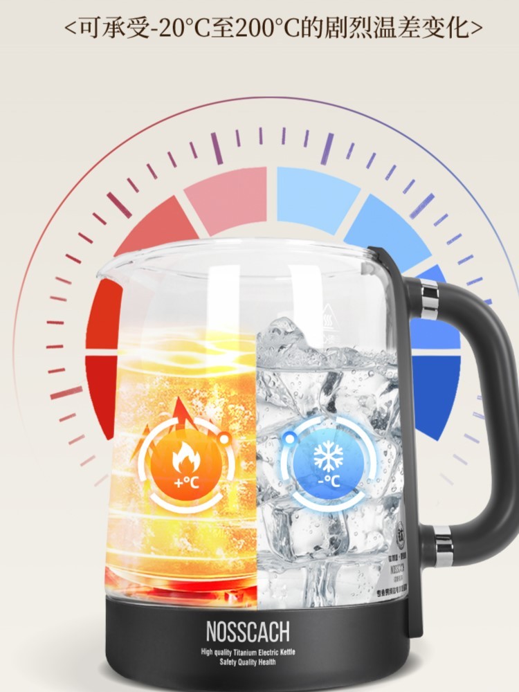 诺斯凯其纯钛养生壶1.6L·银色