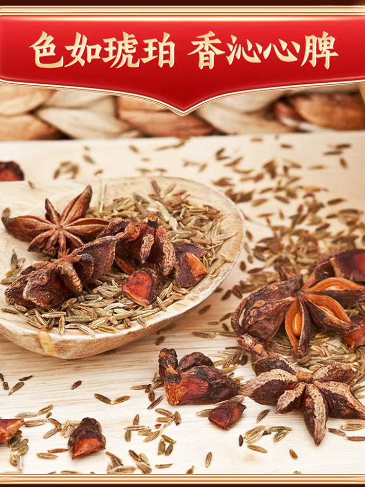 【初级农产品】广西八角大料250g/袋*2袋