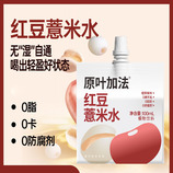 共同