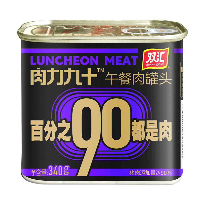 双汇肉力九十午餐肉罐头340g家庭储备装