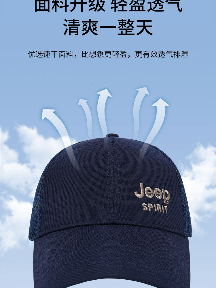 JEEP帽子情侣款网眼棒球帽20MA996CA0382·卡其