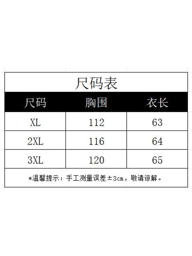 【100桑蚕丝】波点圆领百搭上衣
