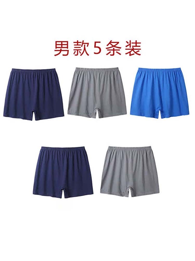 清仓【5条装/100棉】200斤可穿 加肥平角内裤YLN825·女款混色5条装