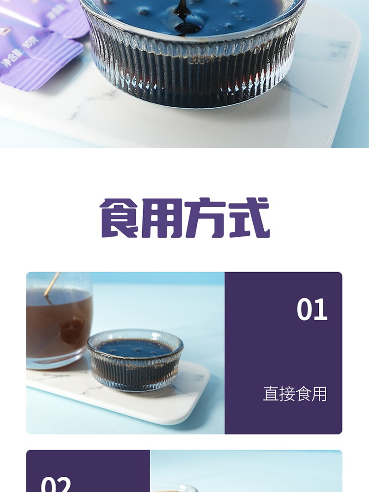 百年堂咕咕芽蓝莓膏10g*12条