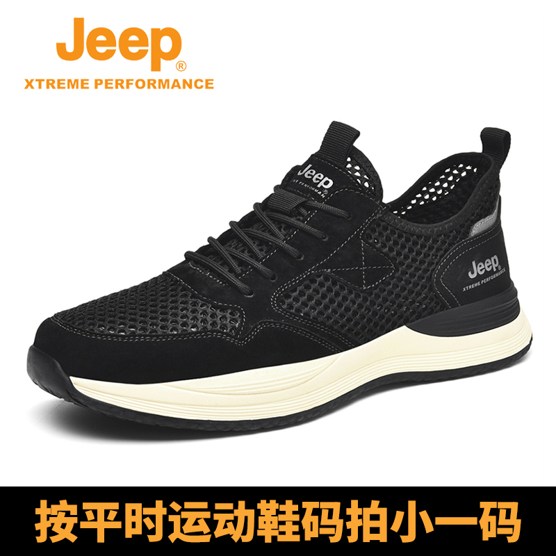 jeep男鞋夏季网鞋透气镂空防臭P311291215·黑色