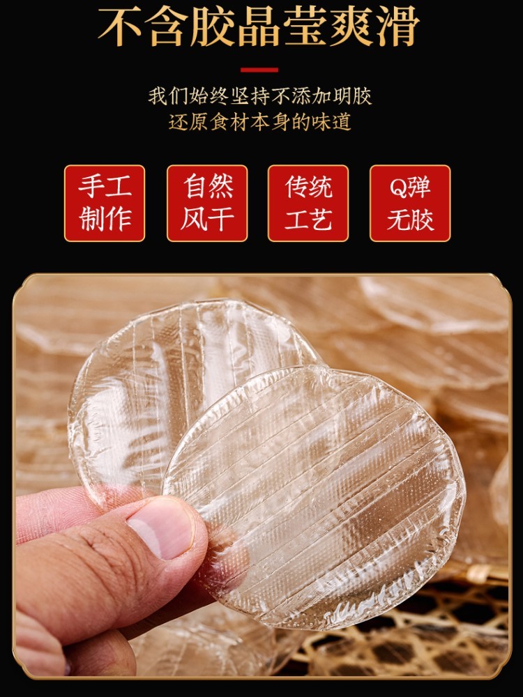 正宗温县添加50%鲜铁棍山药原浆小粉皮200g*10袋