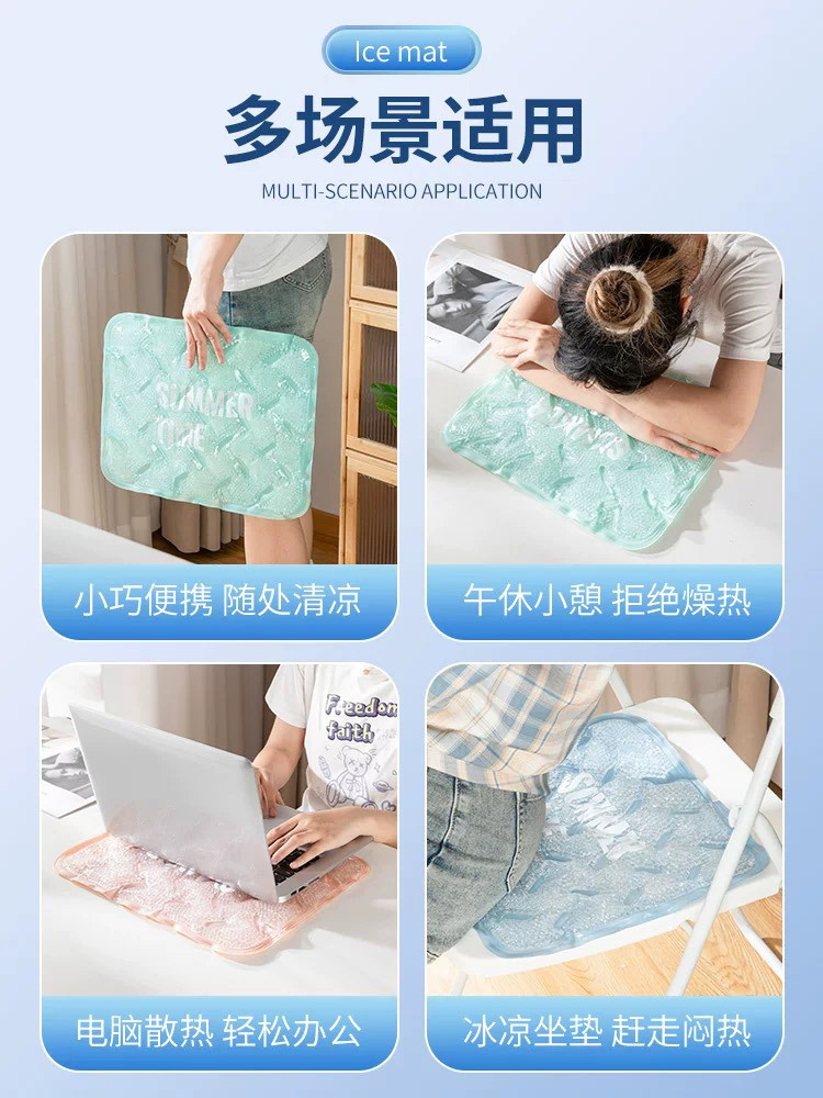 夏季家用汽车冰垫免注水透气凝胶坐垫39cm*32cm