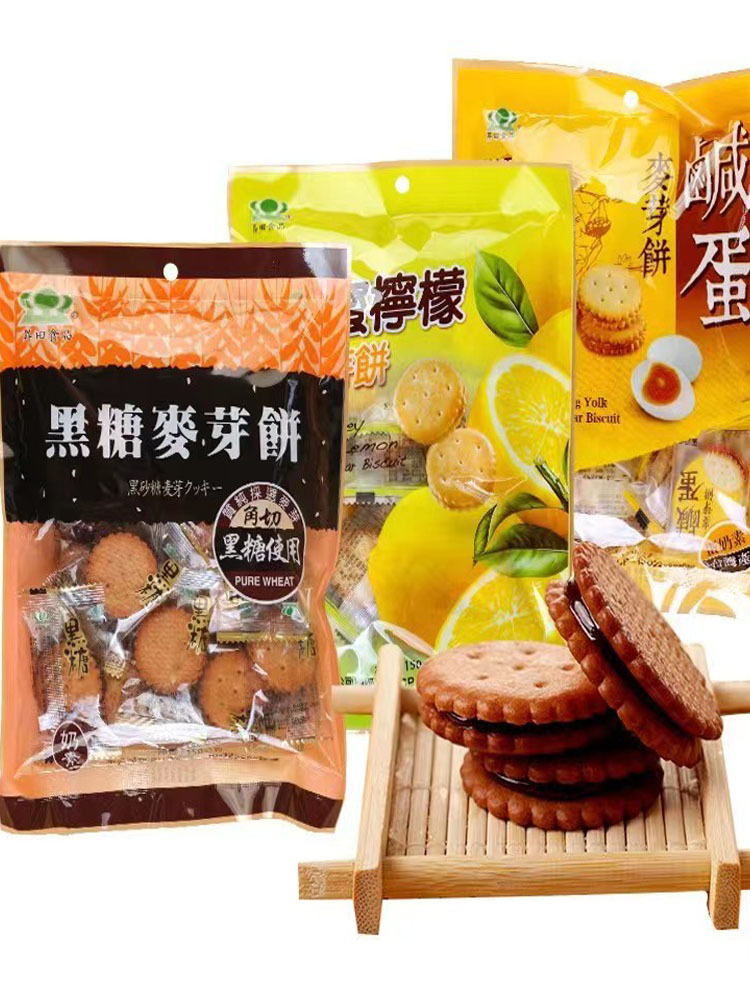 【台湾特产】昇田蜂蜜柠檬麦芽饼150克/袋*4