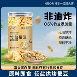 共同