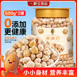 [精选*大颗粒]