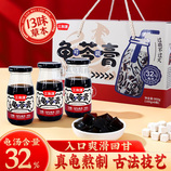 共同