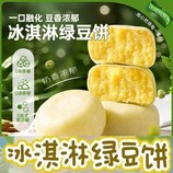 共同