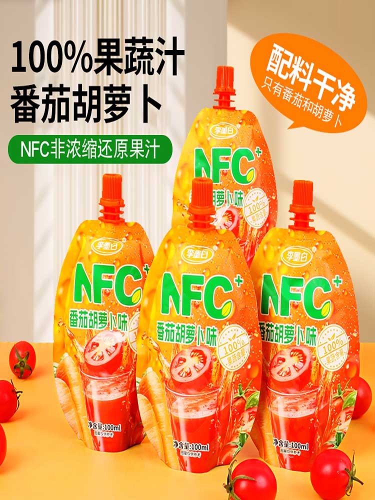 100 %NFC番茄胡萝卜汁100ml*25袋