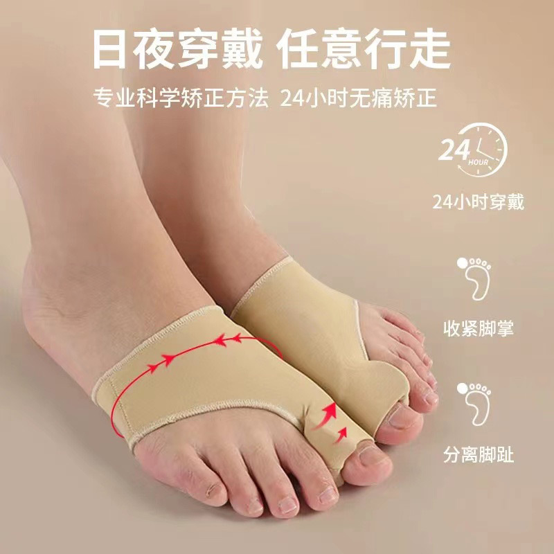 拇指外翻矫正器可以穿鞋穿戴改善纠正大脚骨2双