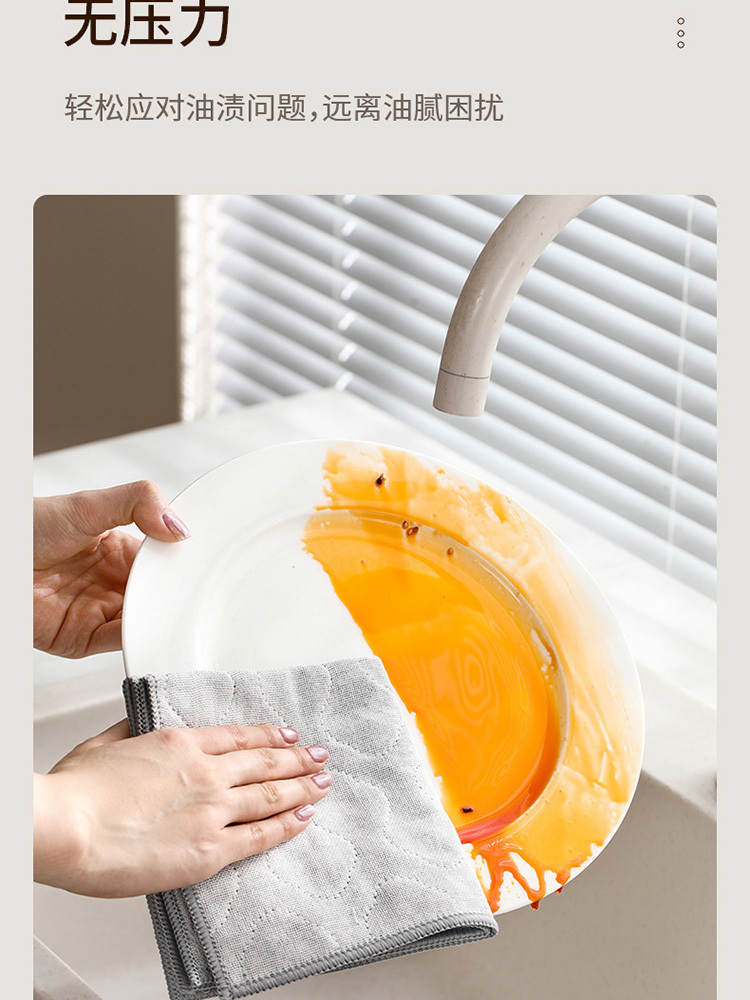 【清洁力强 不易吸油 】FaSoLa· 厨房洗碗巾5条*3包清洁抹布