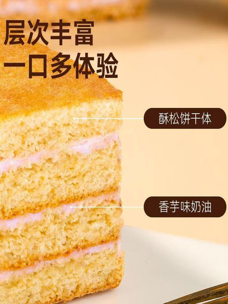 【到手20个】无糖提拉米苏蛋糕50g/个(奶香味+香芋味各10个)