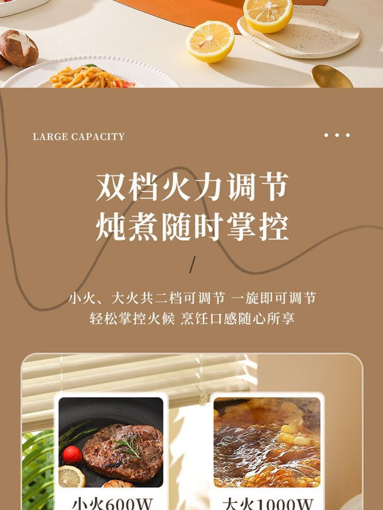 家用电火锅多功能料理电热锅24CM加厚送蒸笼