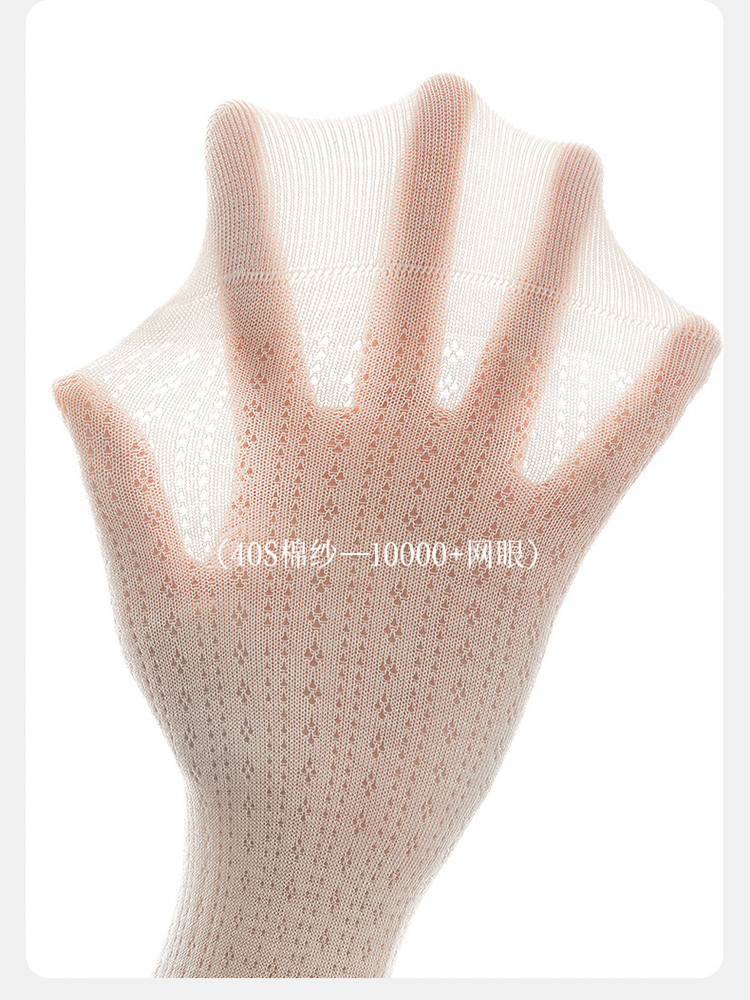 7双棉悟40支超细紧密网眼松口中筒袜1163·颜色随机