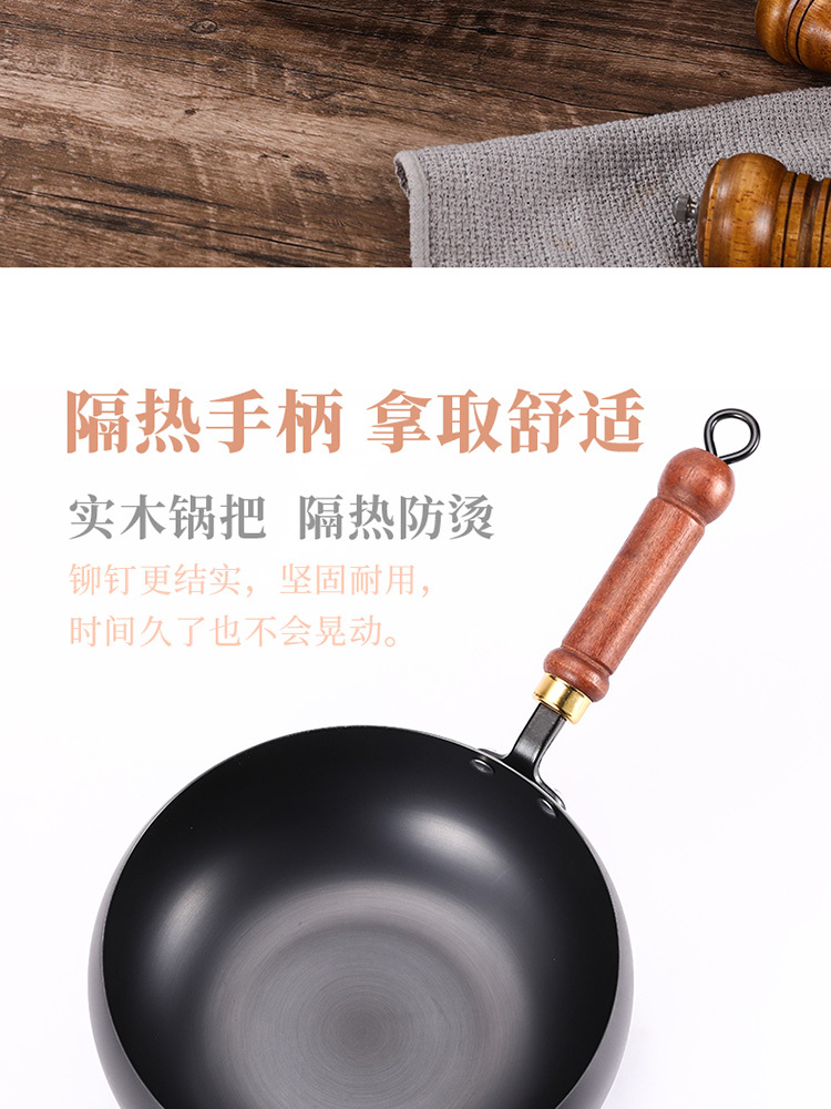 乐千厨·好滋味-手作大肚锅炒锅24cm LQC-G001