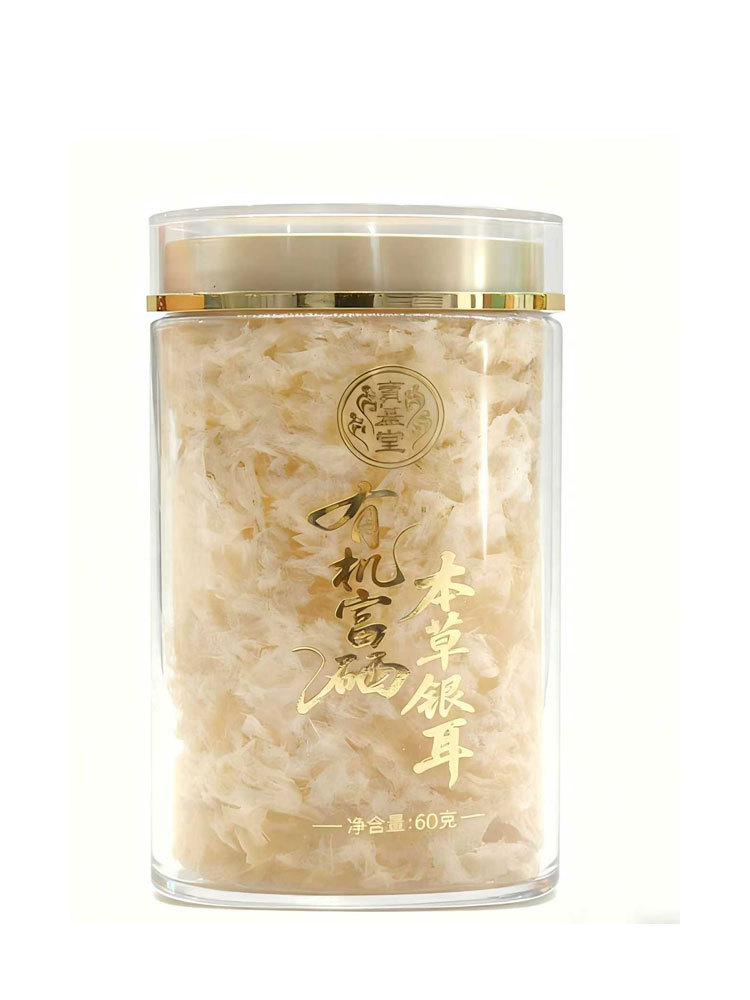 宝基堂有机富硒本草银耳单盒