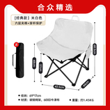 米白