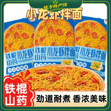 共同