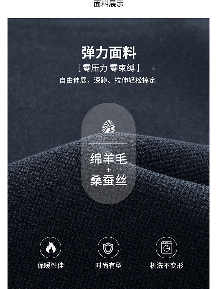 欧奈丝 男士高腰绵羊毛一体绒休闲裤NSM5290666·藏青