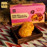 奶皮子蔓越莓口味