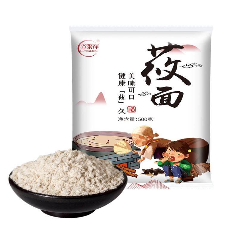 【地方特产】莜面粉 500g*5袋 莜面燕麦 莜麦面 粗粮面粉