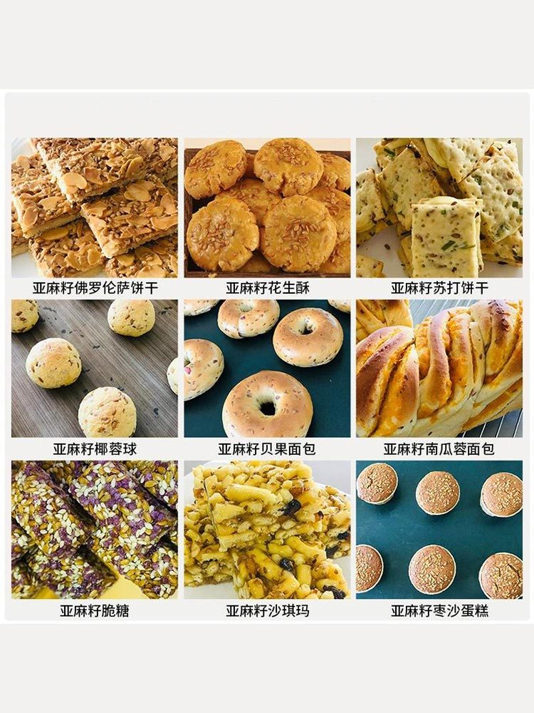 熟黄金亚麻籽1kg