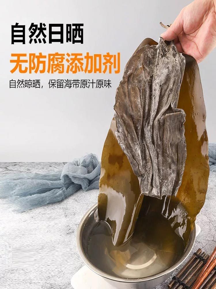 【多送1斤 到手3斤】【山东特产】纯干海带头 2斤装