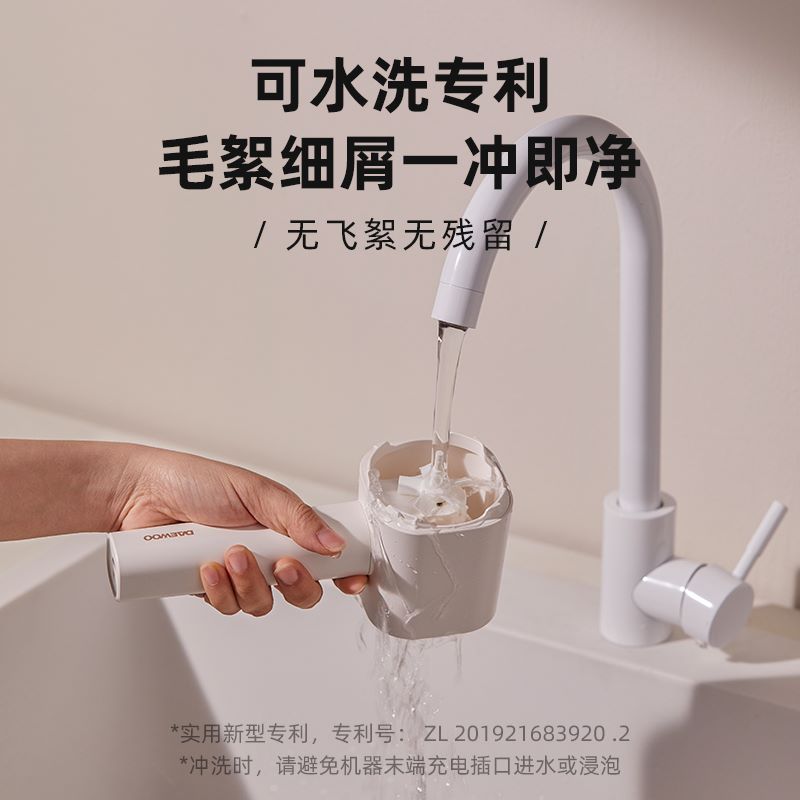 韩国大宇(DAEWOO)毛球修剪器专业可水洗家用充电式剃毛机衣服刮毛器·奶糖白