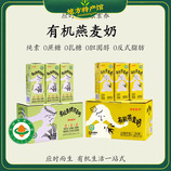 共同