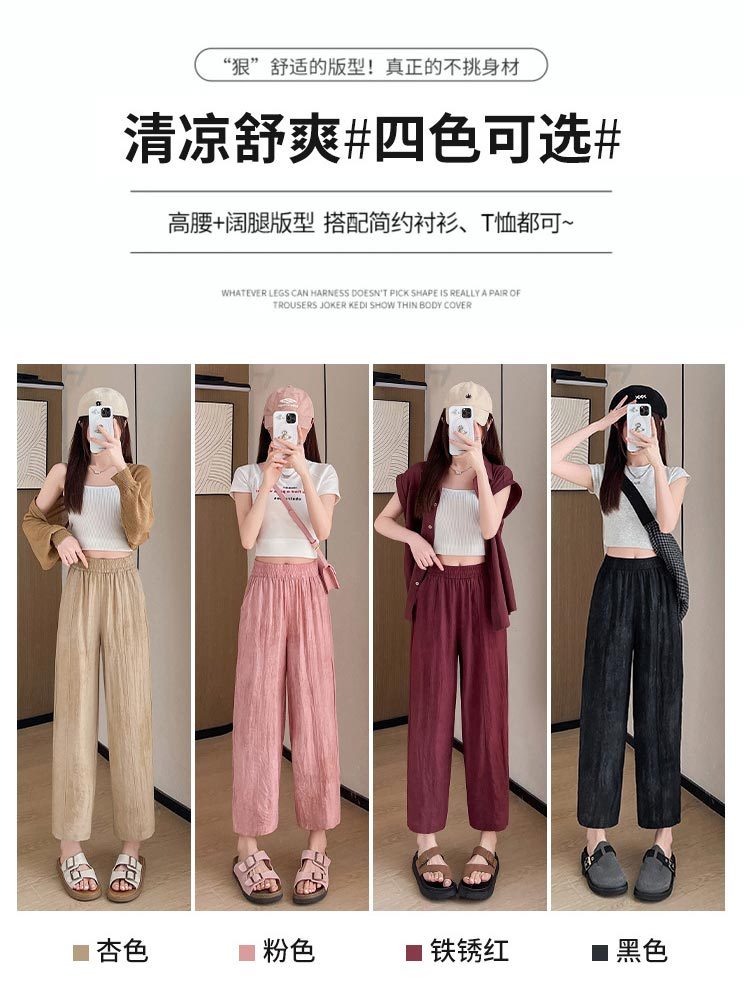 水洗亚麻松紧腰清爽扎染九分裤A0510#·粉色