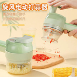 绿色