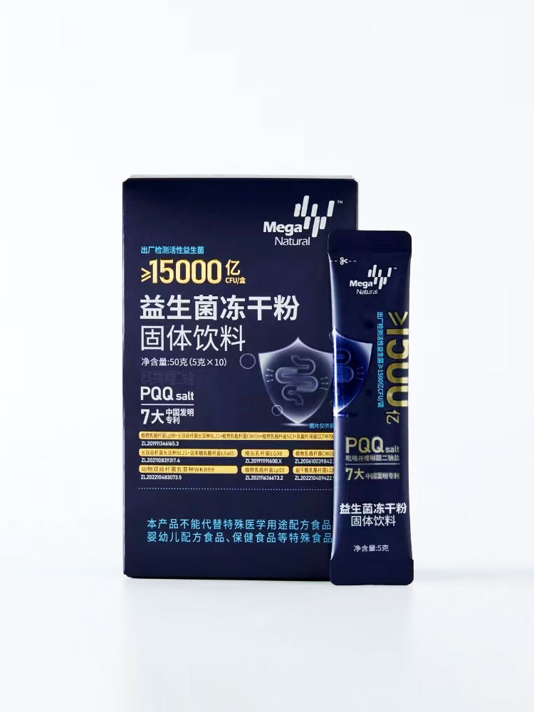 Mega Natural PQQ益生菌冻干粉15000亿超值组