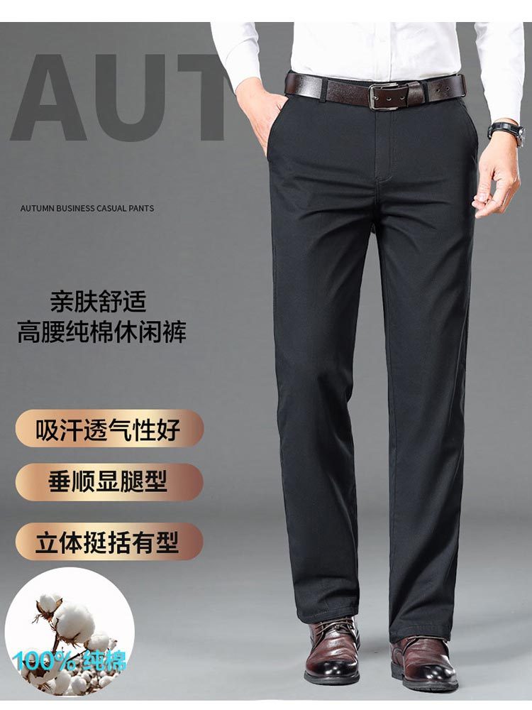 春秋纯棉宽松直筒男士休闲裤996#·藏青色