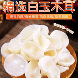 共同