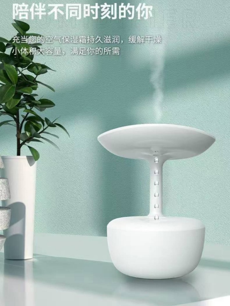 玥家●吾爱系列反重力·白色