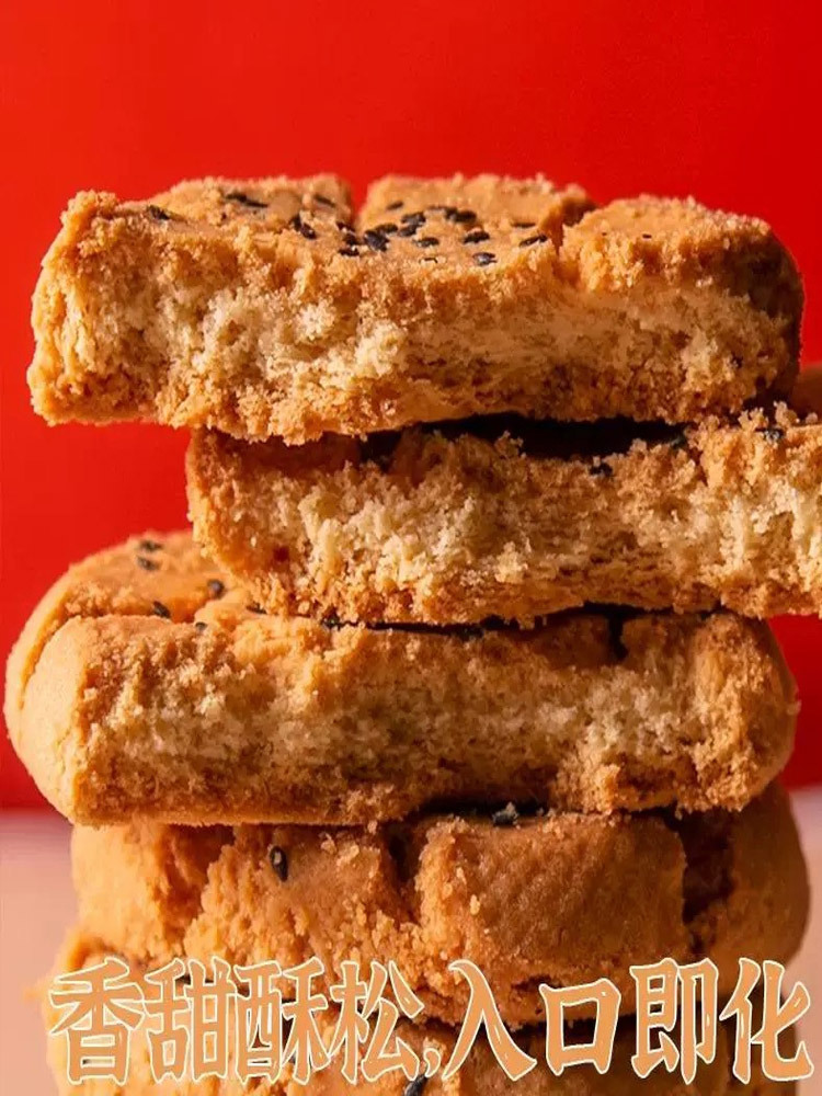 【多送1箱 到手2箱】阿胶 桃酥1kg/箱（香酥又营养）