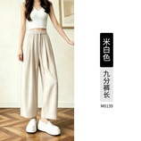 白色九分