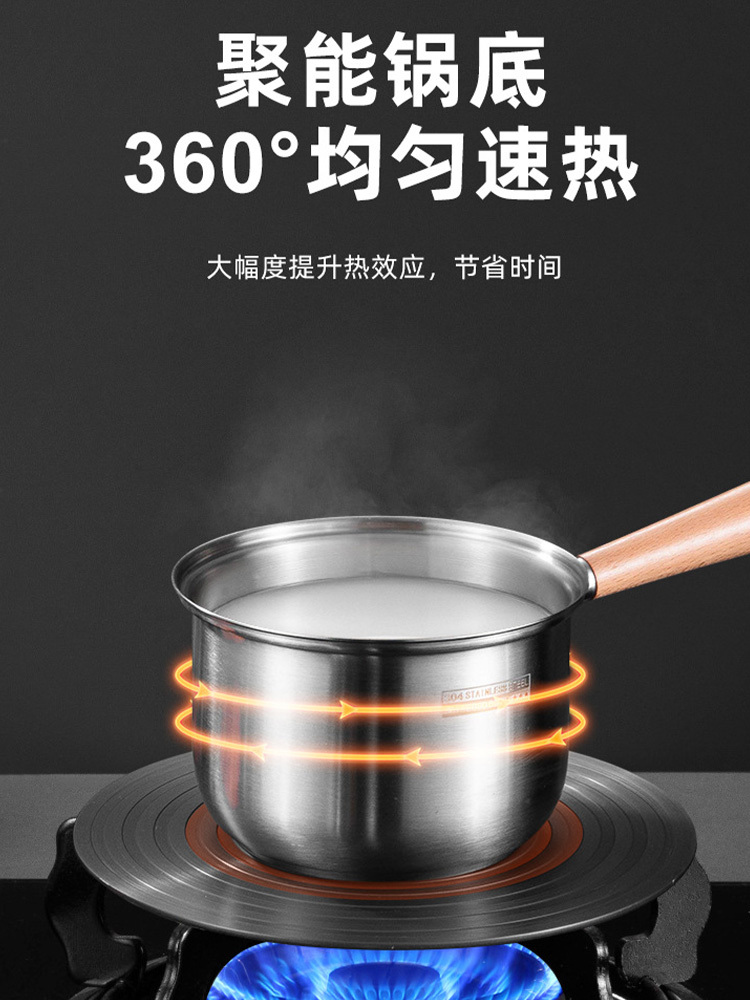 304不锈钢奶锅不粘锅宝宝婴儿专用辅食锅无涂层小奶锅热油泼汁锅800ml